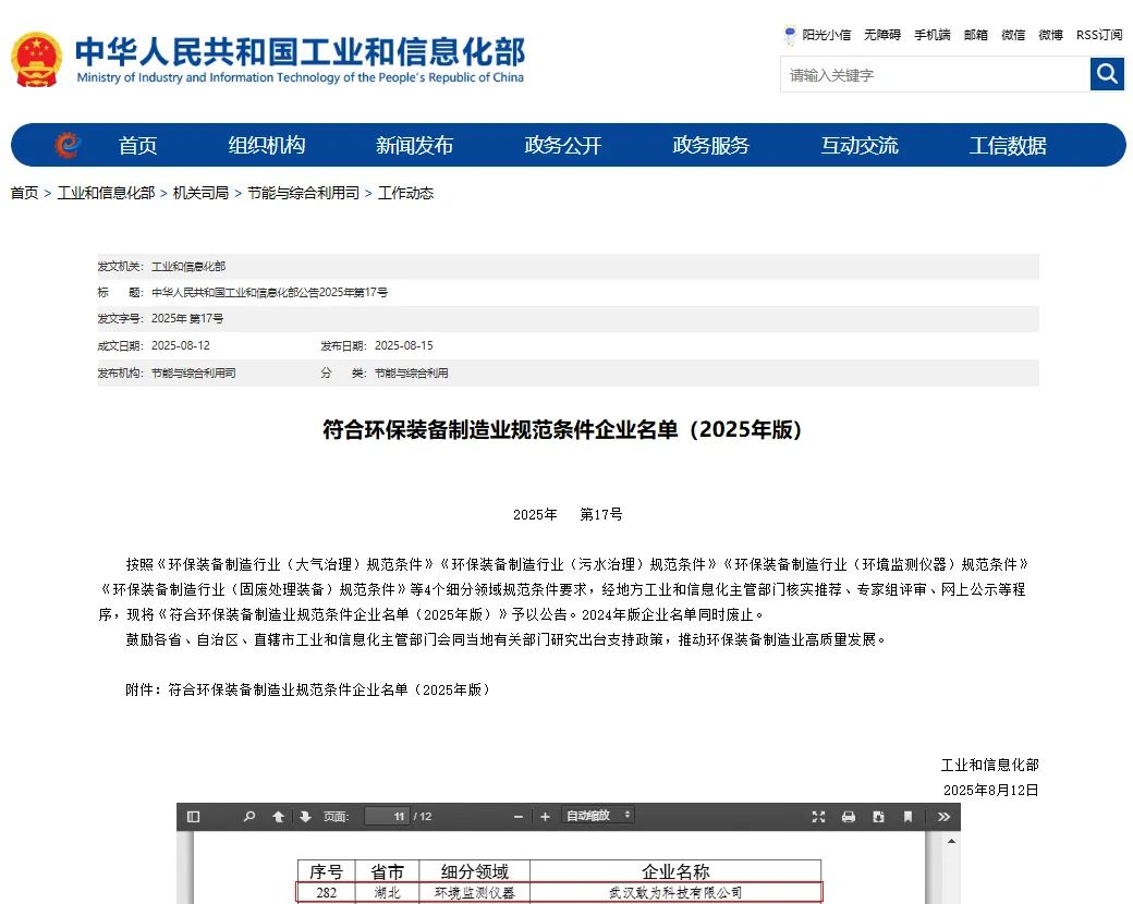 微信圖片_2025-08-21_084928_537.jpg