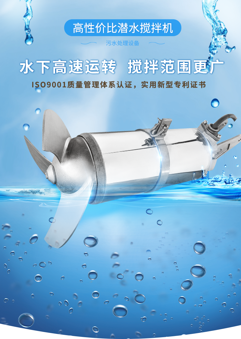 QJB4/6-400/3-960S潛水?dāng)嚢杵鲙惭b方法