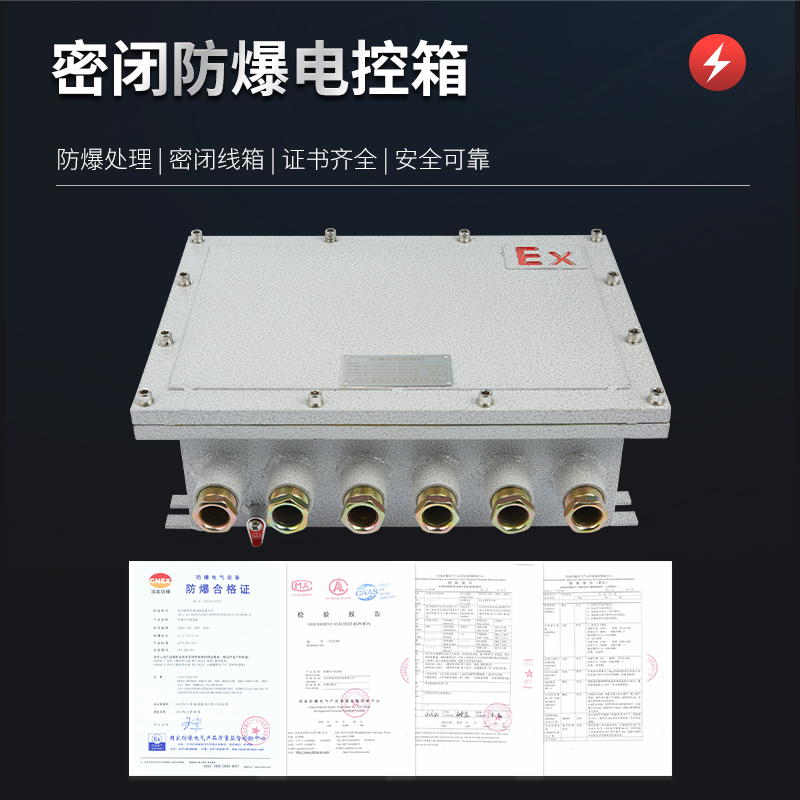 從5.75KG防爆除濕機BCF-7138C，看工業設備小型化與智能化的新趨勢