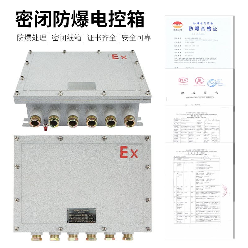 從防爆除濕機BCF-7192C看百科特奧：垂直領域品牌如何靠“專業(yè)+信任