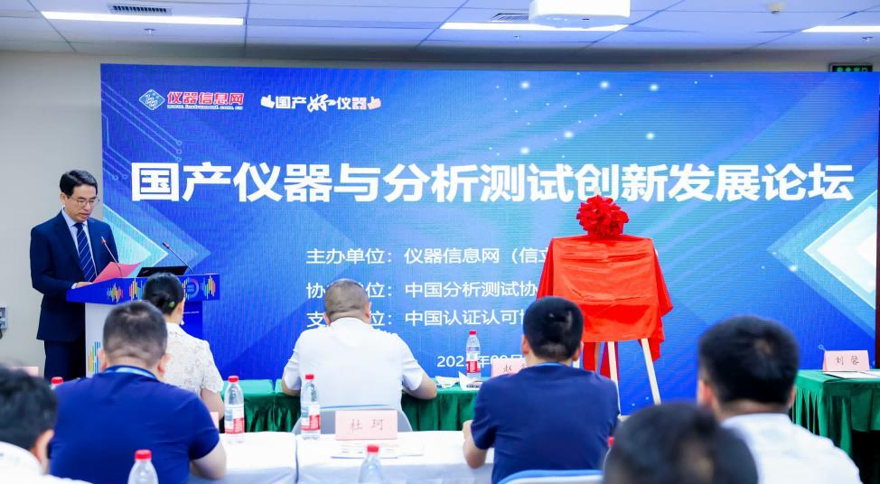 喜讯！上海禾工科学仪器荣获2025“国产好仪器”