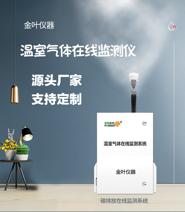 碳排 “隱形賬本