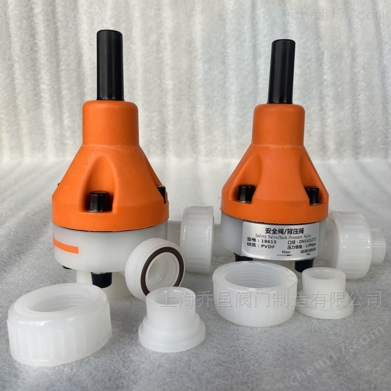 PPH法兰安全阀/背压阀18615-F