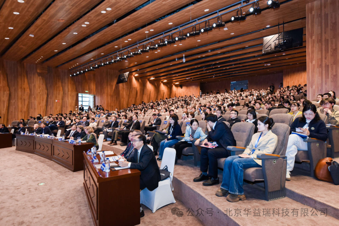 2025年地理學與可持續性國際學術會議成功舉辦