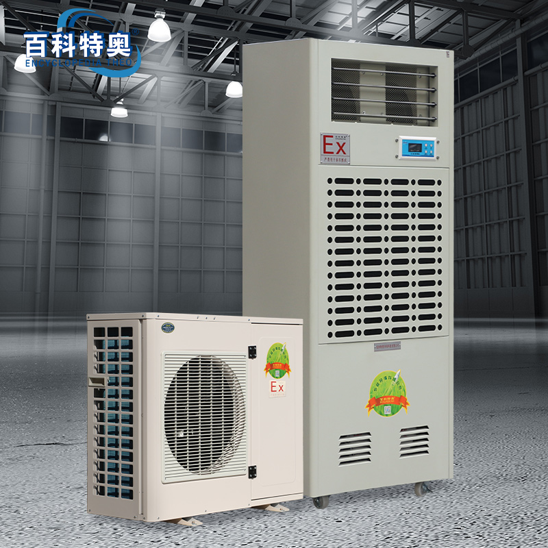 15.jpg 工業防爆空調參數 3P工業防爆空調定制方案