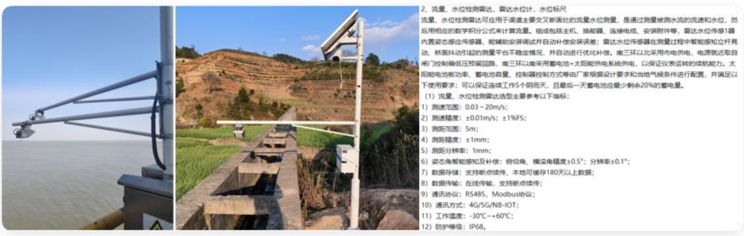 告别粗放运营，拥抱智慧决策： 让AI与一体化监测站重塑水生态管理！