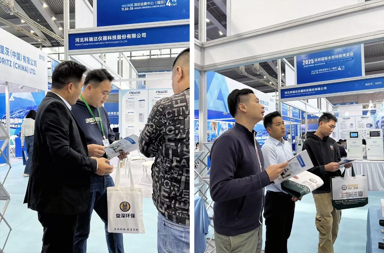 淳业科技亮相深圳水务展,智能水质监测产品成展区亮点