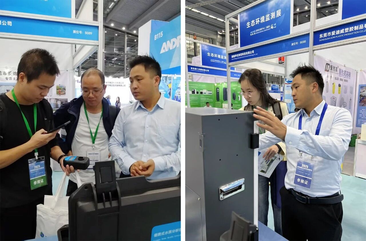 淳业科技亮相深圳水务展,智能水质监测产品成展区亮点