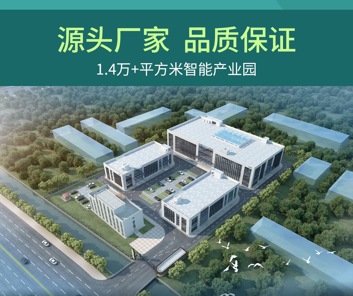 田间害虫 “隐形