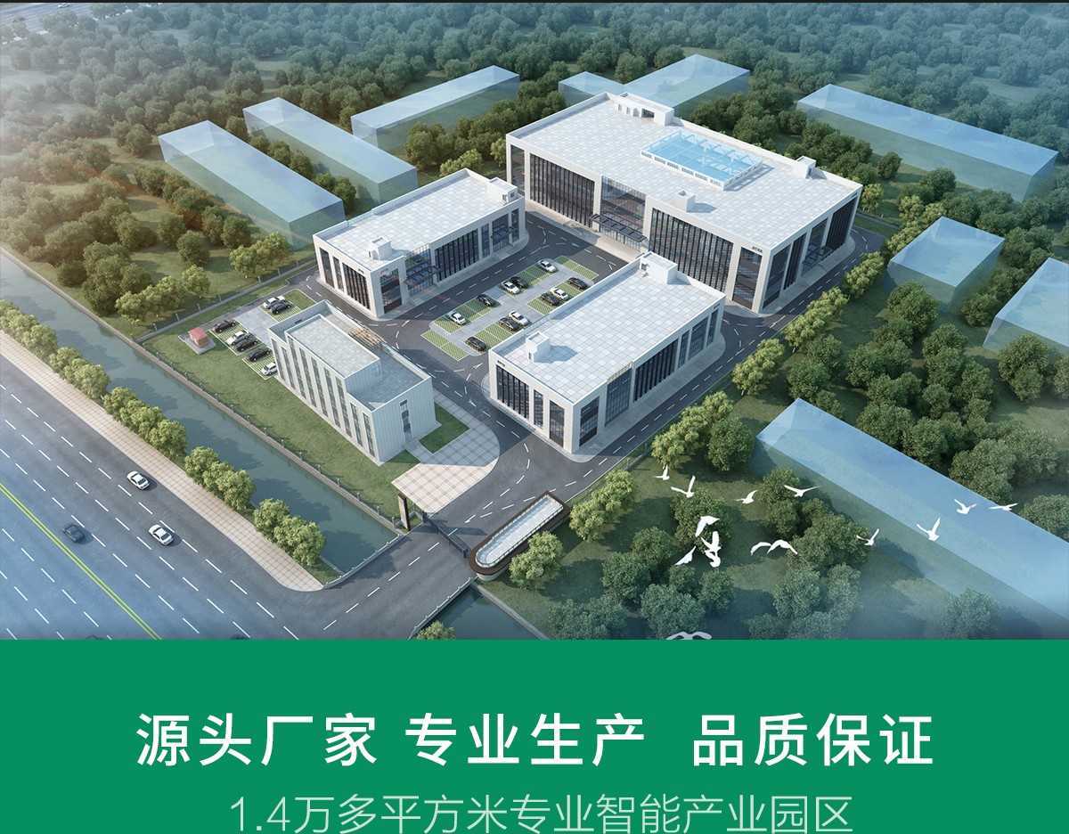 手机管农田!智慧水肥一体化系统让种植告别