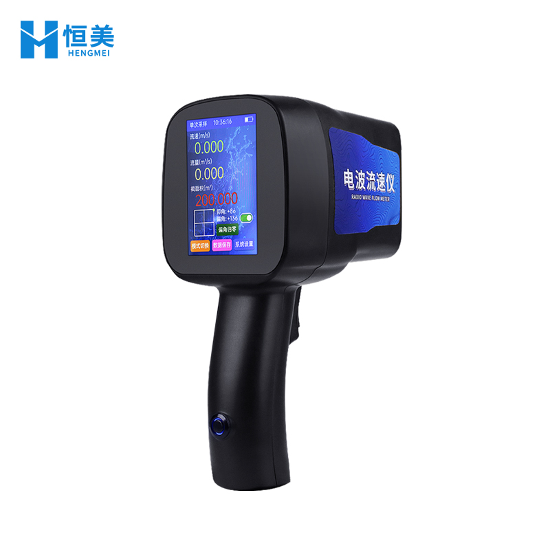 手持式电波流速仪 手持式电波流速仪