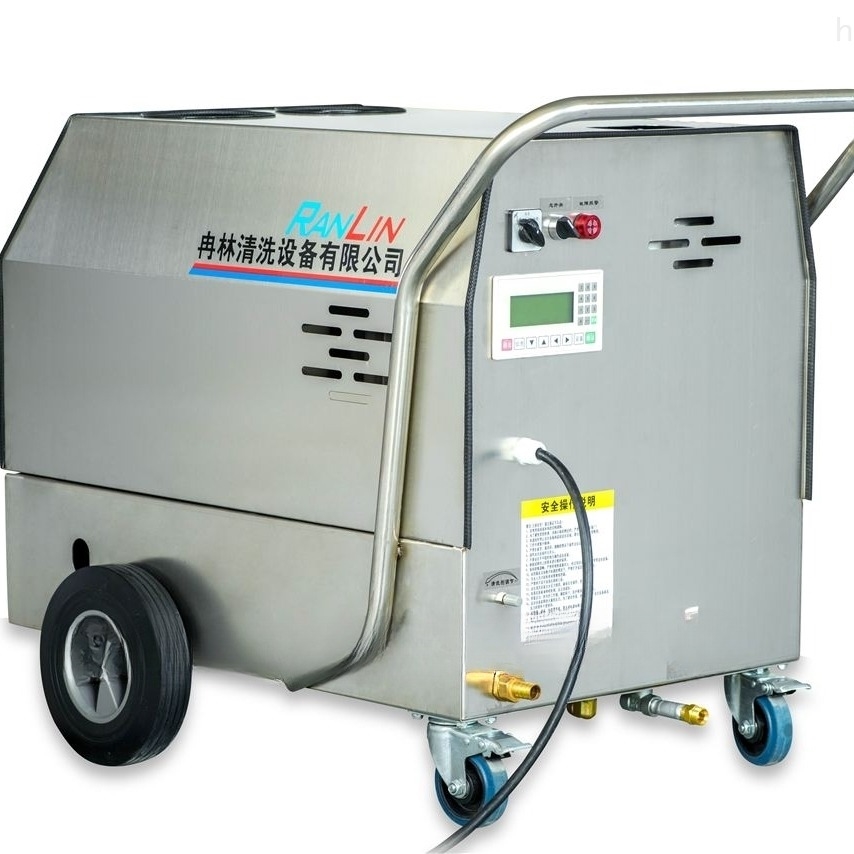 国产高压热水清洗机