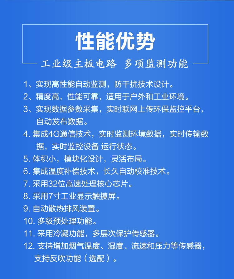 氮氧化物监测装置怎么选？看完这篇少走弯路