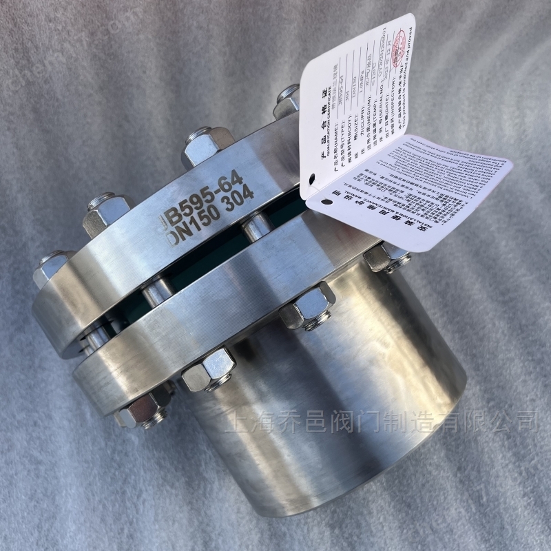 JB595-64带颈视镜 带颈法兰视镜