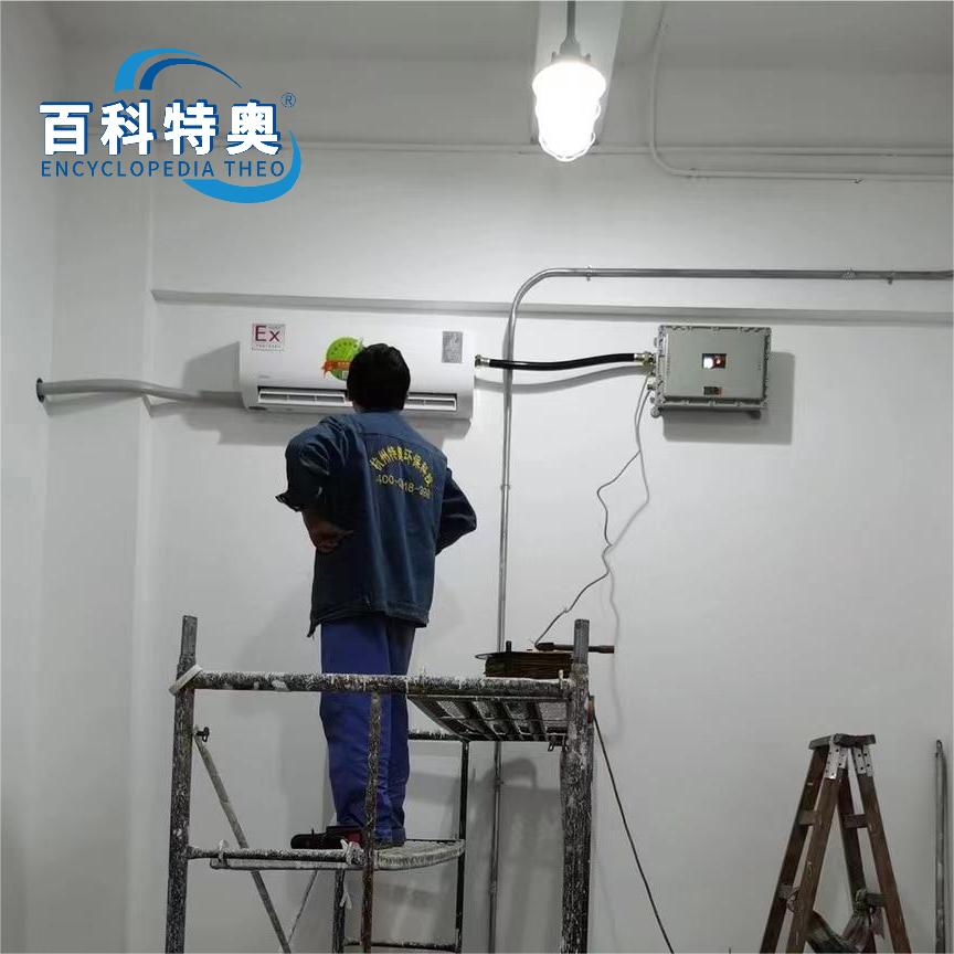 壁掛式防爆空調(diào)安裝步驟及注意事項(xiàng)