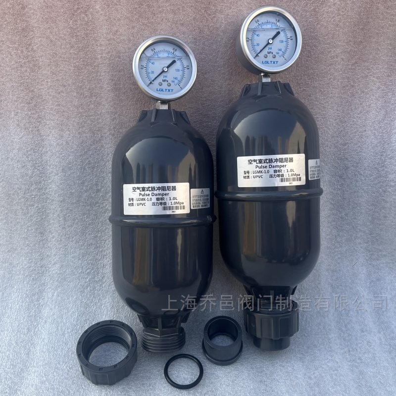 LGMK-1.0L空气室式脉冲阻尼器.jpg LGMK-1.0L空气室式脉冲阻尼器