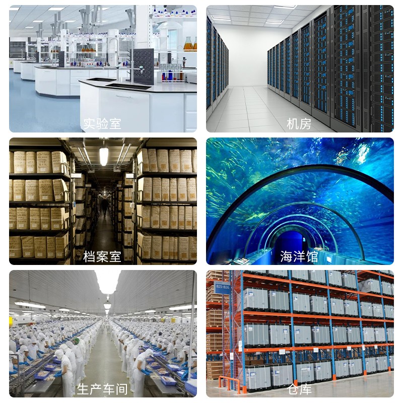 7.jpg 采購案例:百科特奧除濕機DH-858D順利交付上海儀天科學儀器有限公司