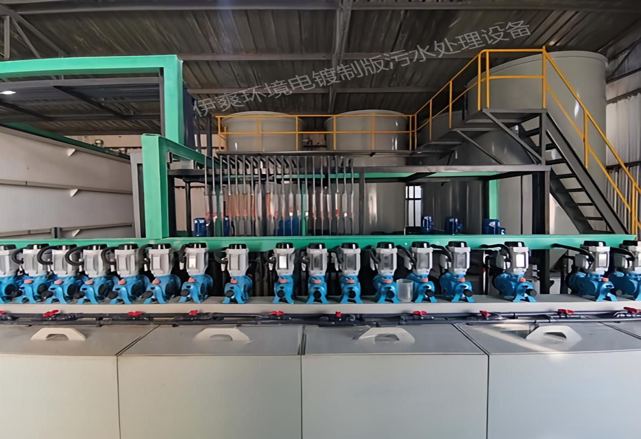 伊爽环境：脱脂硅烷废水处理方案专业服务商