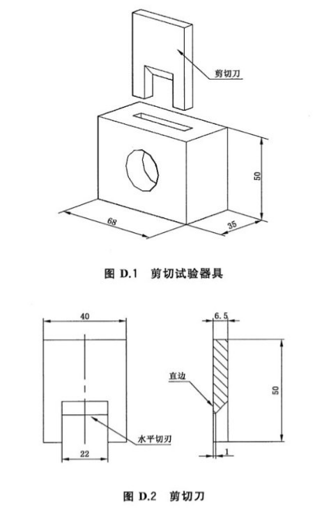 CSI-Z573牙齿粘接的剪切强度测试夹具工装
