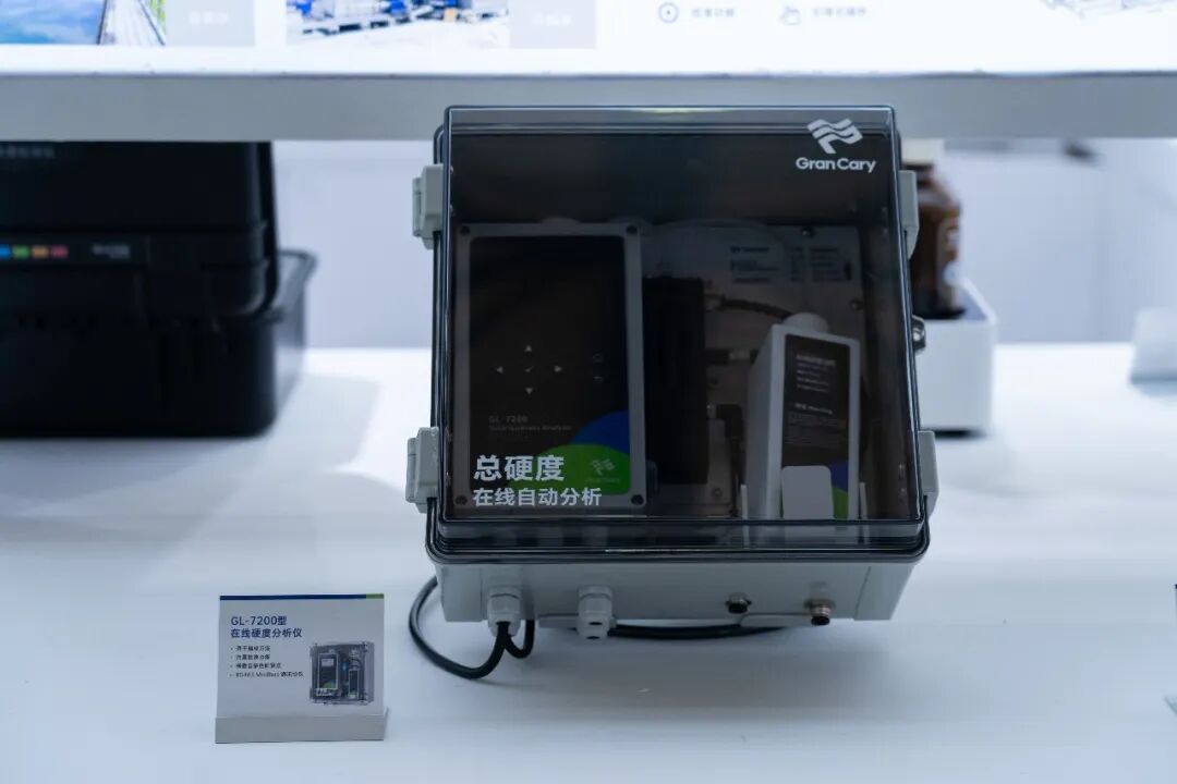 环博上新｜格林凯瑞携多款新品亮相第 27 届环博会