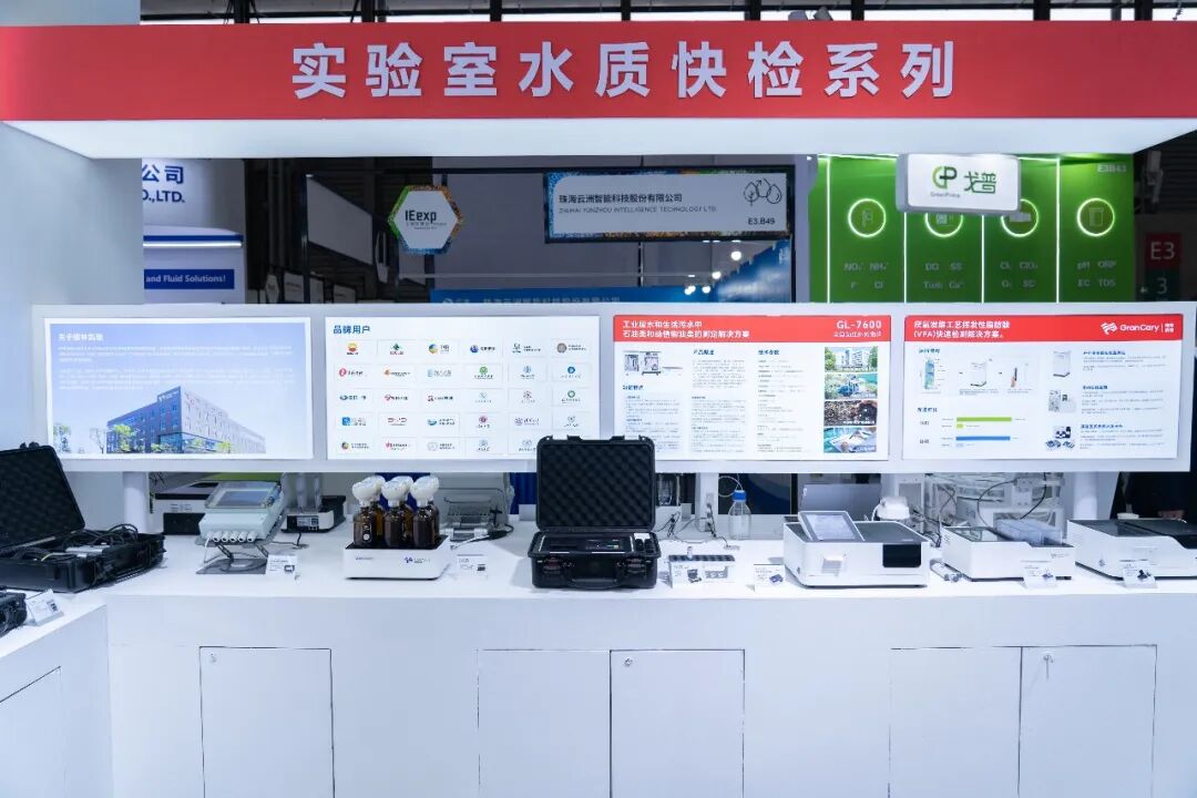 环博上新｜格林凯瑞携多款新品亮相第 27 届环博会