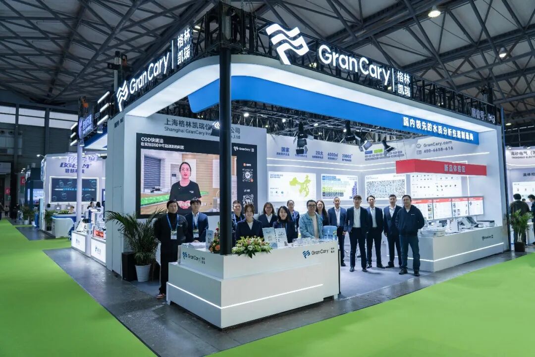 环博上新｜格林凯瑞携多款新品亮相第 27 届环博会