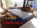 1500*3000mm沈陽鑄鐵平臺\沈陽焊接平臺\沈陽電機(jī)試驗(yàn)平臺\沈陽刮研平臺哪里有賣的
