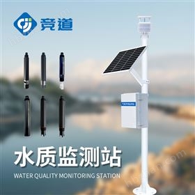 高精度水質(zhì)檢測儀器