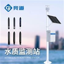 实时水质监测站