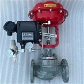 ZJHP氣動薄膜單座調(diào)節(jié)閥