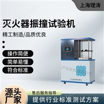 滅火器振撞試驗(yàn)機(jī) 操作簡(jiǎn)單