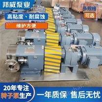 混液輸送不銹鋼均質(zhì)乳化泵