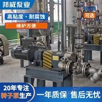 高鐵卸污系統(tǒng)不銹鋼凸輪轉(zhuǎn)子泵