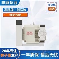 定制V型通用型等不同結(jié)構(gòu)凸輪轉(zhuǎn)子泵廠家