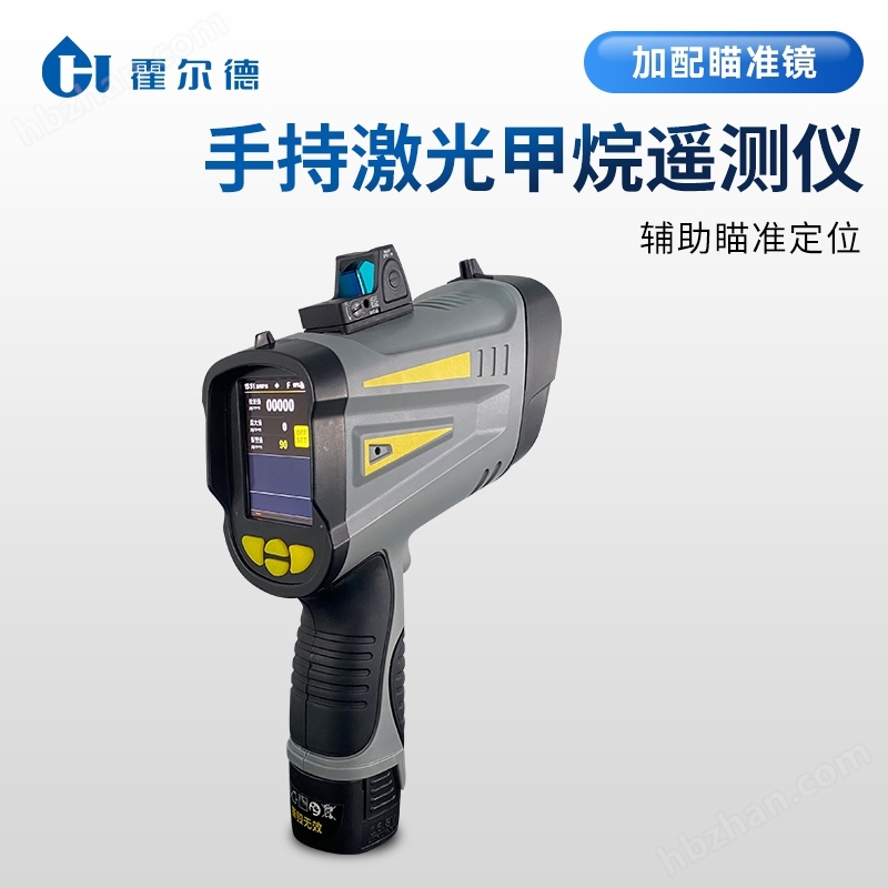 可燃?xì)怏w檢測儀