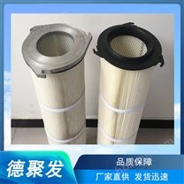 （德聚發(fā)）供應(yīng)外三耳粉塵濾筒 脈沖除塵器無紡布除塵濾芯