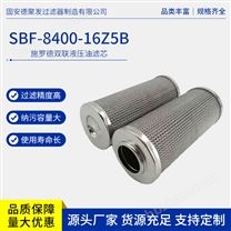 電廠油站施羅德雙聯(lián)過濾器液壓油濾芯 油除雜質(zhì) 河 北德聚發(fā)