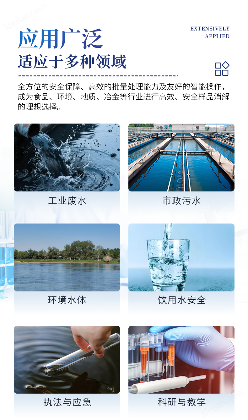 便攜式水質檢測--YT-BL100--_03.png