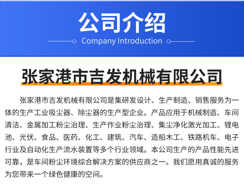 JF-GX2200CT详情页 (14).jpg