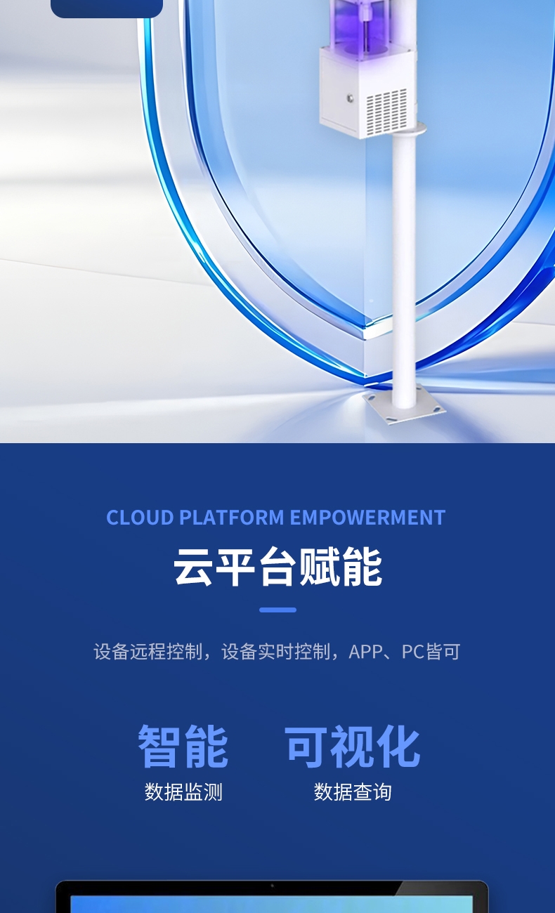 太阳能风吸式杀虫灯