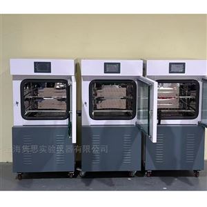 90可程式HMDS真空 烘箱  HMDS真 空烘箱