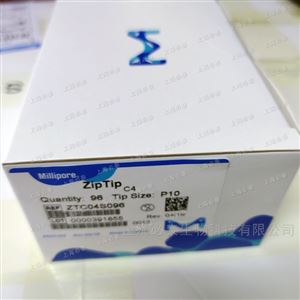 ZTC04S096MilliporeZipTip微量层析柱0.6ul C4树脂