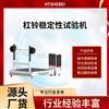 杠鈴穩(wěn)定性試驗機(jī)  操作便捷簡單