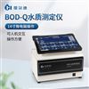 BOD-Q水質測定儀